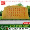 2.2米宽广东英德园林景观石 刻字黄蜡石 标志石 编号5958