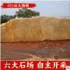 英德矿区天然黄蜡石 校园文化石大型观赏奇石园林景观黄腊石
