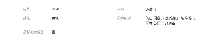 QQ截图20190325124345