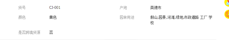 QQ截图20190325124550