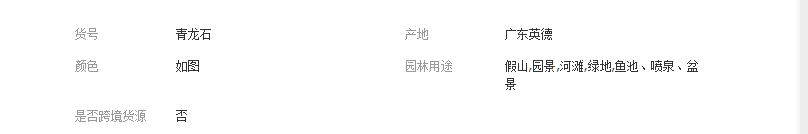 QQ截图20190325125025