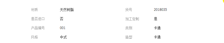 QQ截图20190325125339