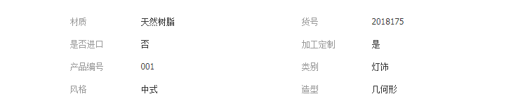 QQ截图20190325125439