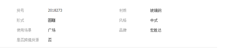 QQ截图20190325125648