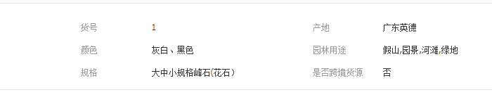 QQ截图20190326125415