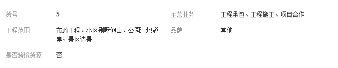 QQ截图20190326125632