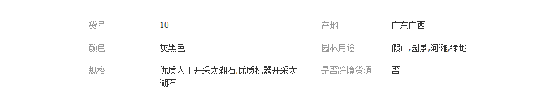 QQ截图20190326125742