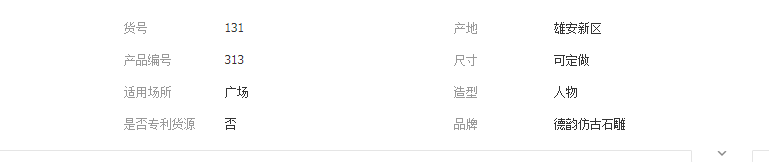 QQ截图20190326130855