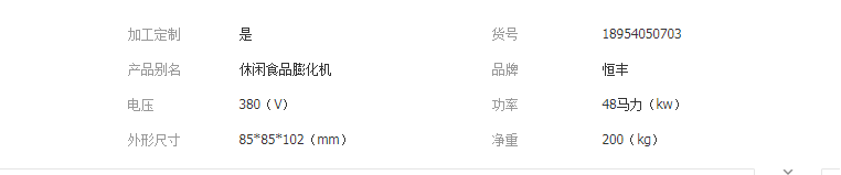 QQ截图20190327123722