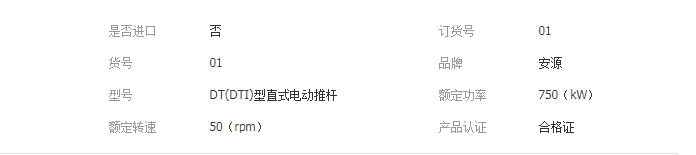 QQ截图20190327125310