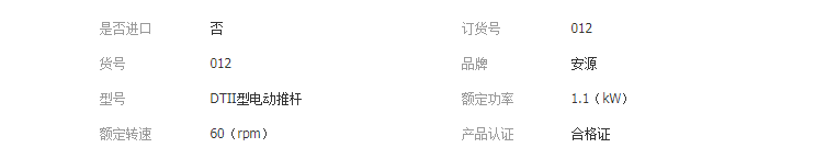 QQ截图20190327125523