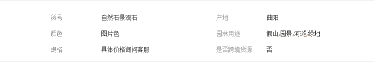 QQ截图20190328113530