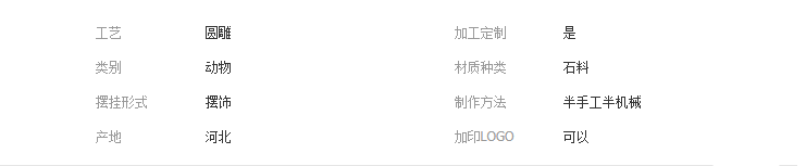 QQ截图20190328113633