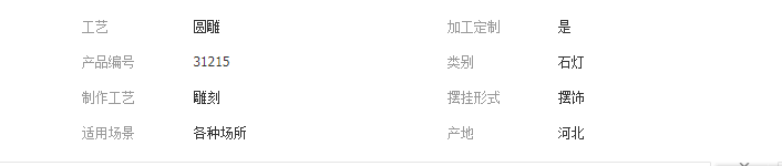 QQ截图20190328113740