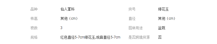 QQ截图20190328124529