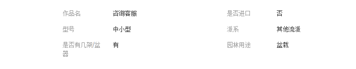 QQ截图20190328124626