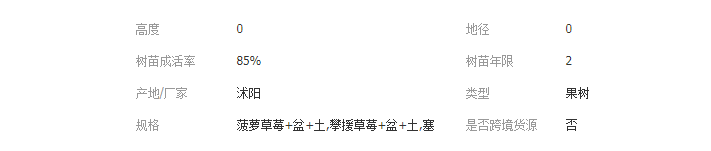 QQ截图20190328124728