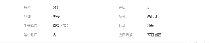 QQ截图20190328124826