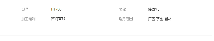 QQ截图20190329113456