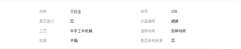 QQ截图20190401161742