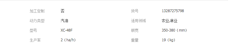 QQ截图20190402113710