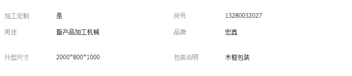 QQ截图20190402114230