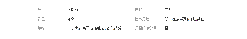 QQ截图20190403125414