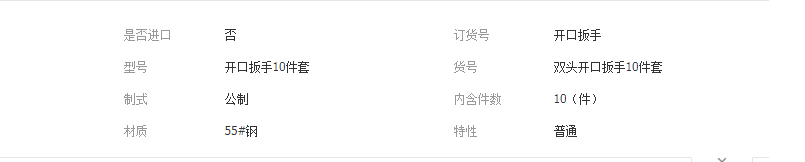 QQ截图20190403125644