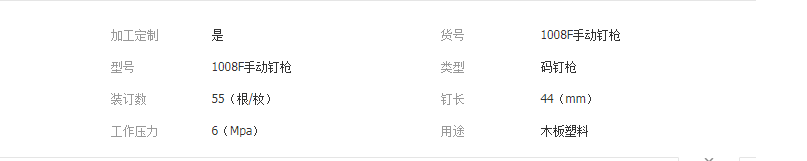 QQ截图20190403125742