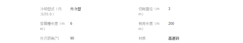 QQ截图20190403125840