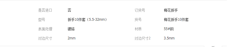 QQ截图20190403125942