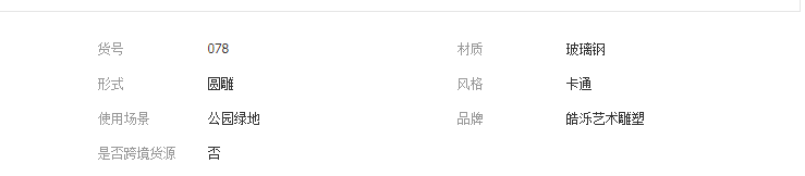 QQ截图20190403130649