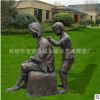 玻璃钢仿铜民俗雕塑母女捶背 铸铜人物雕塑园林景观摆件定制厂家