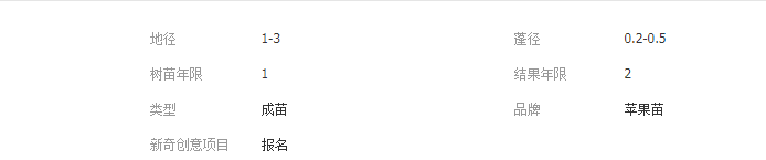 QQ截图20190403133753