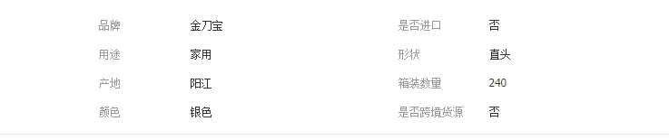 QQ截图20190404171023