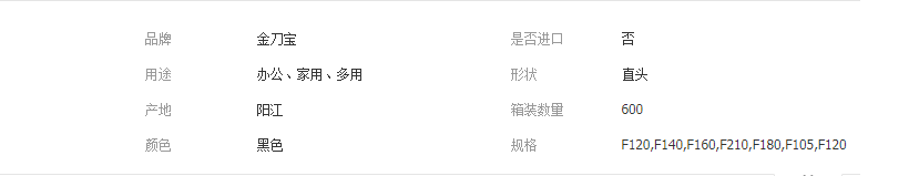 QQ截图20190404171141