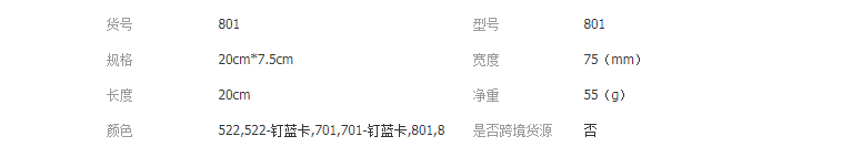 QQ截图20190404171253