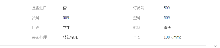 QQ截图20190404171425