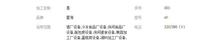 QQ截图20190404172553