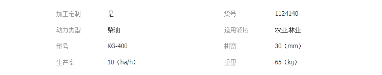 QQ截图20190404175204