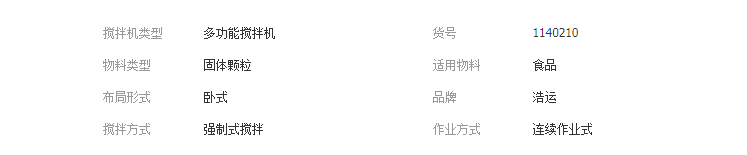 QQ截图20190404175256