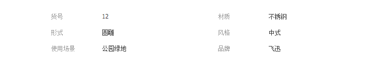 QQ截图20190408105336