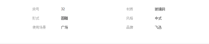 QQ截图20190408105702