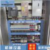 厂家直销刨木机控制箱配电箱 批量供应可定制不锈钢配电箱
