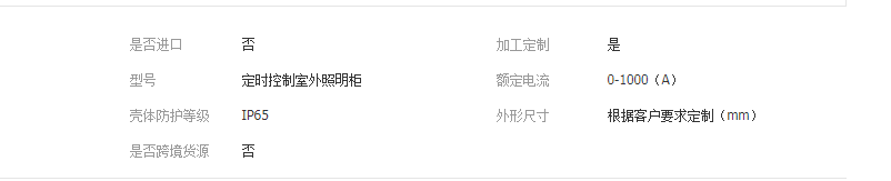 QQ截图20190408110955