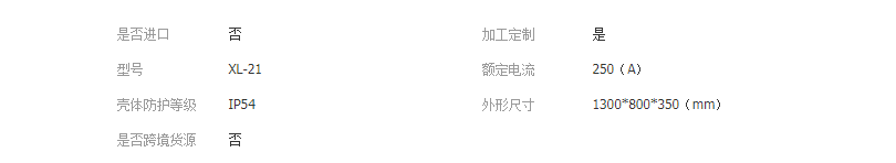 QQ截图20190408111051