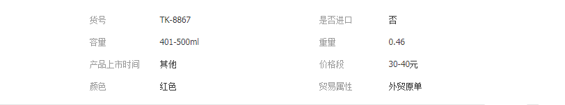 QQ截图20190408111905