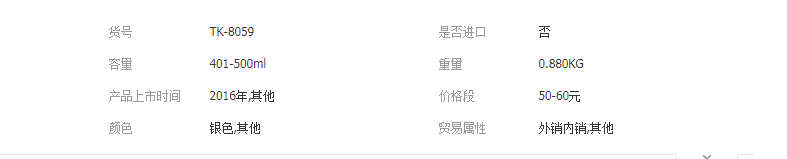 QQ截图20190408112014