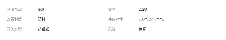 QQ截图20190408112118