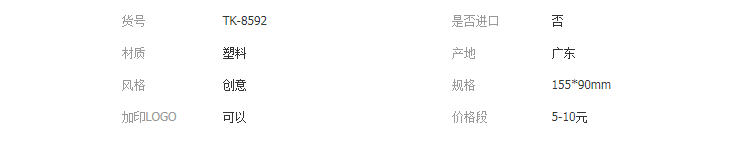 QQ截图20190408112222